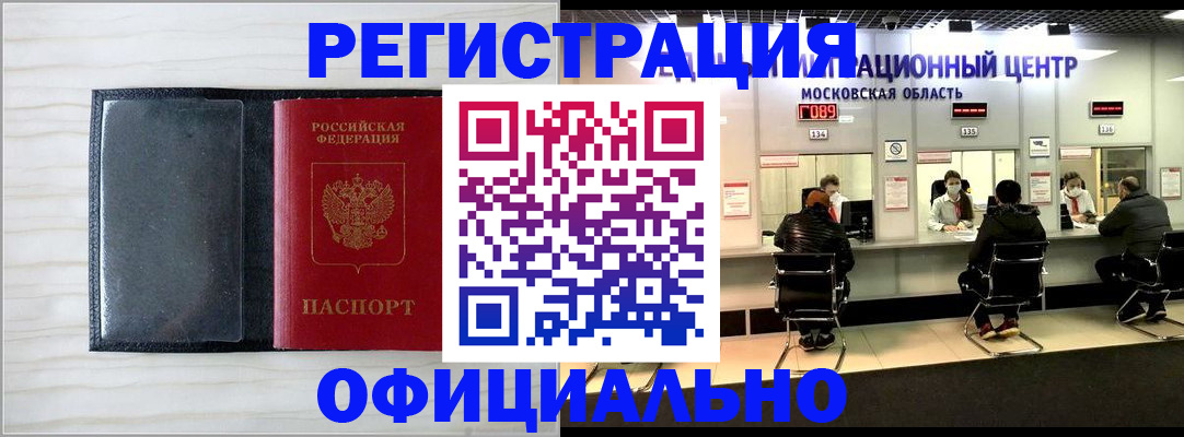 регистрация для дет. сада в Нерехте