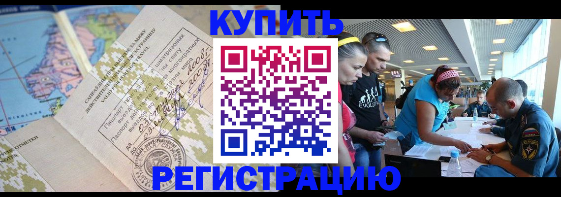 регистрация для дет. сада в Нерехте