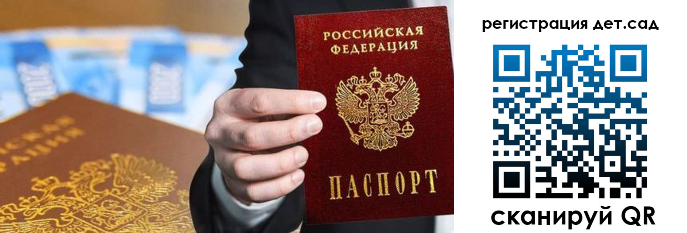 прописка от собственника в Нерехте