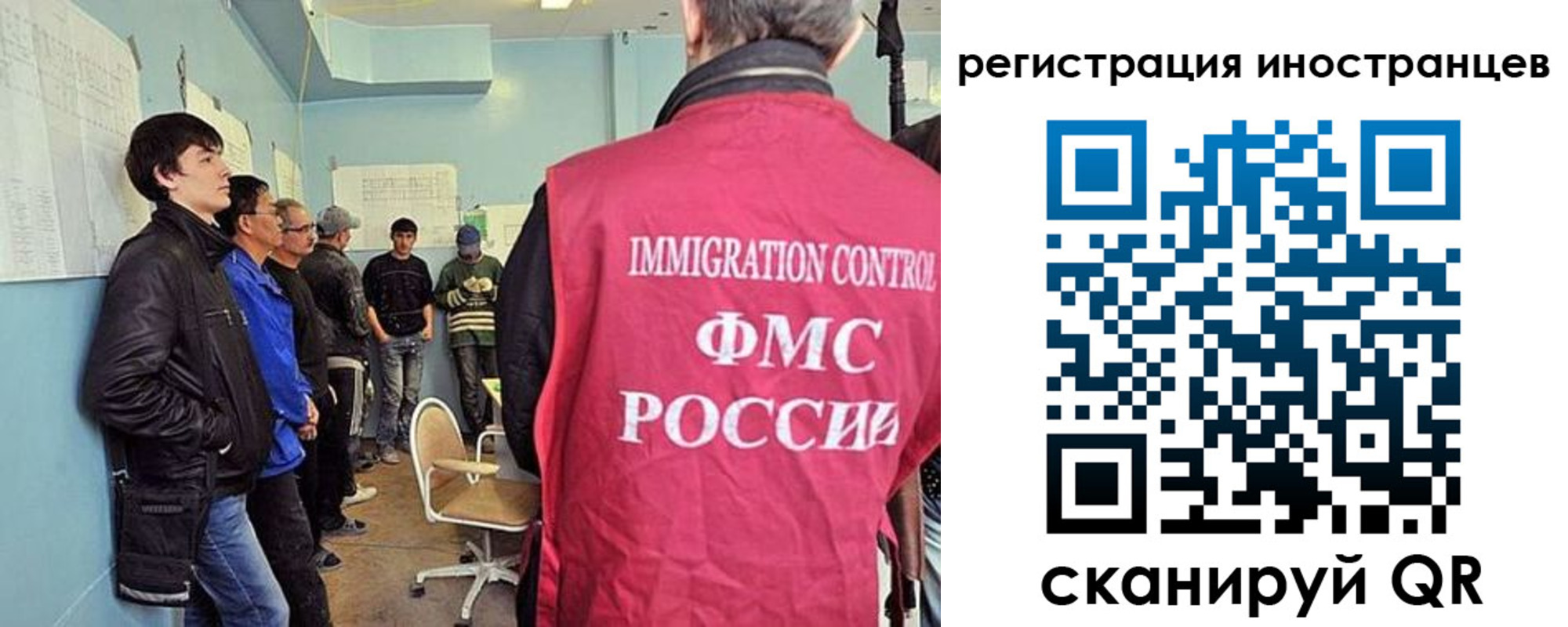 где прописаться в Нерехте