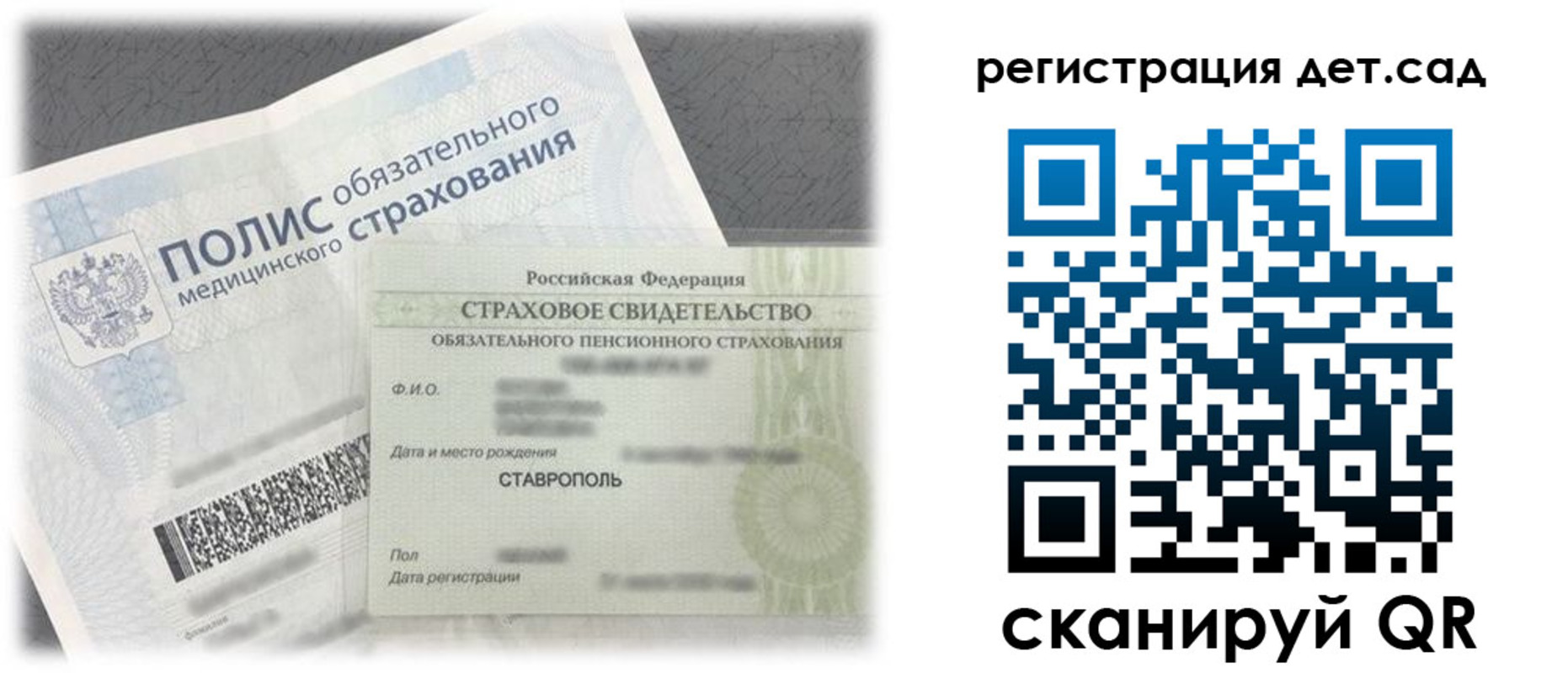 временная регистрация адрес в Нерехте