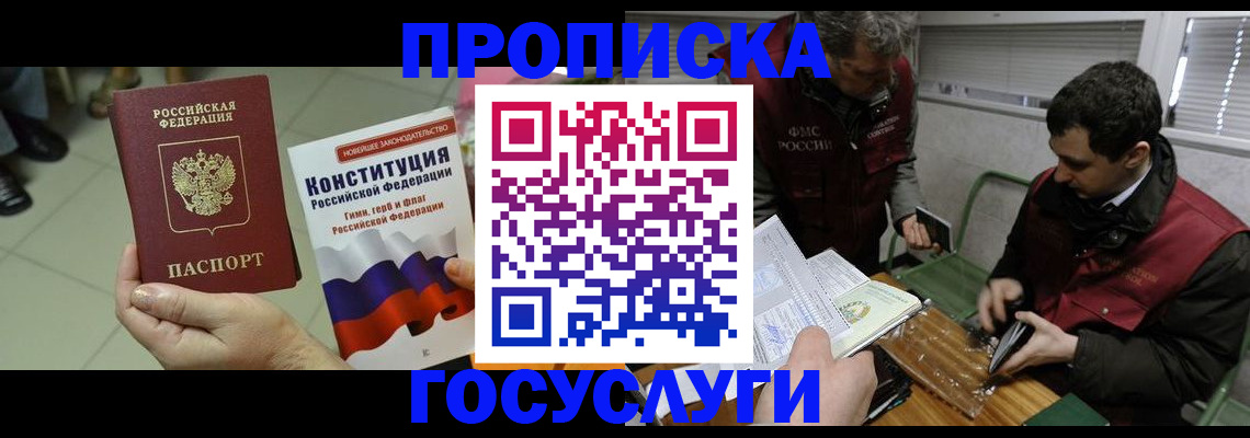 регистрация для дет. сада в Нерехте