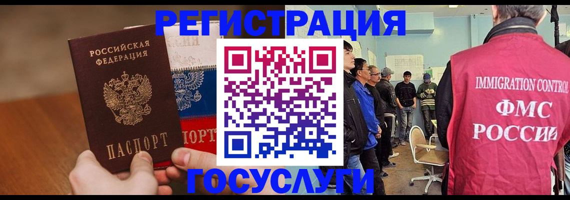 регистрация для дет. сада в Нерехте