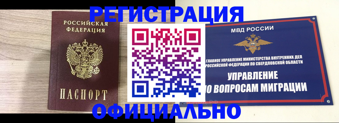 форма 3 в Нерехте